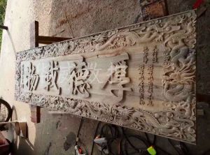 六盘水木工样品